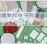 供应导电胶带